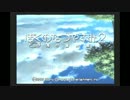 ぼくのなつやすみ2を醤油が遊んでみた 一日目