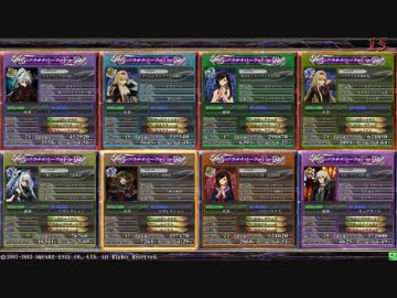 【LoV3】クソゲーする武器が手に入ったので・・・【プラチナD】
