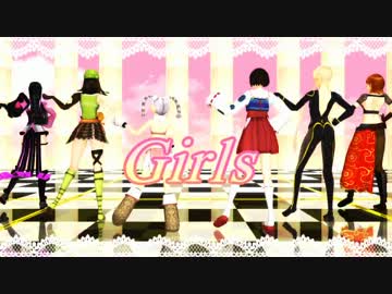 【MMD】BSR女性陣で『Girls』【戦国BASARA】