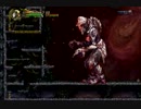 【悪魔城】 初見が虎の威を借りて悪魔城にカチコミする実況！ -３- 【HD】