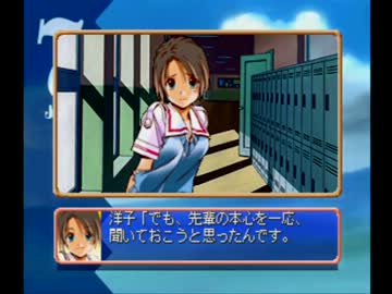【実況】タイトルからヤンデレ臭のするゲーム　ずっといっしょ　Part07