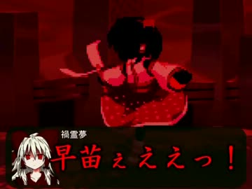 【MUGENストーリー】赤色の焔　part27　『Missing』