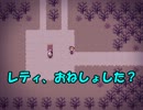 【Alice　mare】人気のフリーゲームをプレイしようpart2【実況】