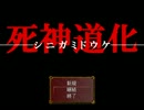 ピエロさ〜ん－死神道化－【pare1】