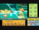 【プレイ動画】少し忙しい人向けポケモンXY対戦　その５