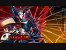 【戦国大戦】忍者カードもっと増えろ(´・ω・｀)30
