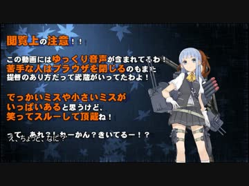【ゆっくりTPRG】初心者GM雷ちゃんの艦娘ソードワールド2.0#0.5 解説編