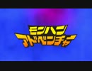 【第1話】モンハンアドベンチャー【アルセルタス編】ゆっくり実況