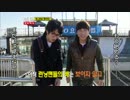 『ランニングマン』 ep.35 - 3 (110320)