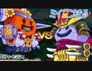 勇車発進！『スライムもりもりドラゴンクエスト2』実況プレイpart30