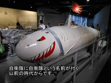 自転車で本土最西端を目指す旅Part.3/9(午後)