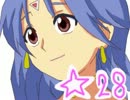 【ＰＳ版】息抜きスターオーシャン2の旅　★２８【実況】