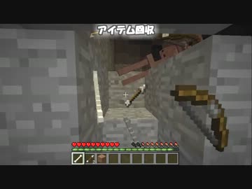【Minecraft】地上なんて無かった 第06話