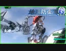 【地球防衛軍4】４兵科順番に使って初見実況プレイ その34【Xbox360】