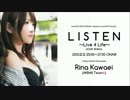 リッスン？ ～Live 4 Life～ 2013.12.12 川栄李奈