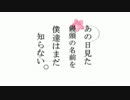 【ゆっくり実況】　あの饅　ＣｏＤ：Ｇ　その１