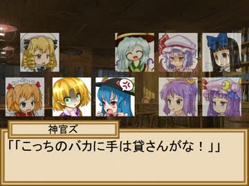 小悪魔と三月精の冒険譚　５－６話【SW2.0】