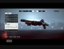 【BF4】スパスパスパスでTDM 第004回【PS3】