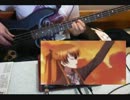 【WHITE ALBUM2】届かない恋のベース　弾いてみた【ふぇいとも】