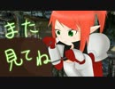 【Skyrim】軍人幼女メルヤ4話【ゆっくり実況】
