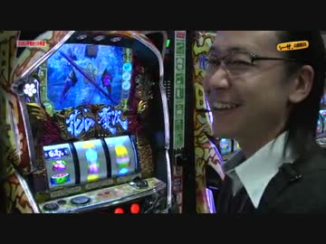 シーサ。の回胴日記_第１７３話1/2[by ARROWS-SCREEN]