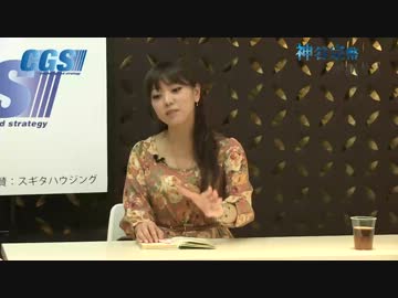 #18 後編 沖縄保守の星！兼次 映利加【CGS 神谷宗幣が訊く!】