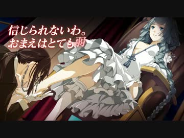 相州戦神館學園 八命陣 PV3