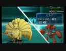 【実況】日刊ポケモンXY【Part26：瞑想キュウコン】(レート)