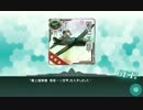 【艦これ】 開発考察所 40/60/11/100 【ゆっくり実況】