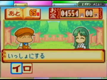 【パワポケ７】裏サクセスをオールA作成しつつ解き明かす part7【実況】