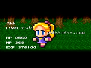 【FF5】アラフォーがFFⅤを黙々とやっていく part.41 最終回【実況】
