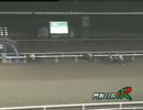 2013年10月30日門別競馬12R むかわ町長杯 鵡川ししゃも特別(A2～B2-1)