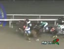 2013年10月31日門別競馬9R 冬桜特別(A2～B2-1) タイセイアドミラル