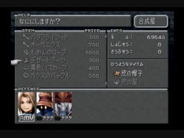 【初見プレイ】二人でFF9実況してみた　Part18