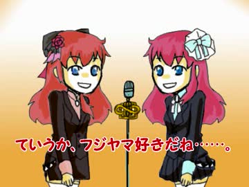 ＶＭ－１グランプリ２０１３　No.0013 吾輩等はルカである