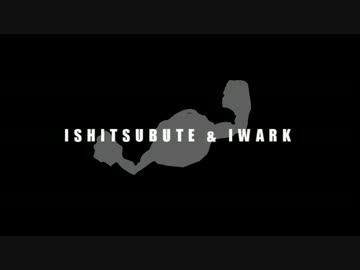 【NNI】イシツブテとイワーク【ジ呼コ】