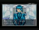 【逆転裁判3】第3話「逆転のレシピ」を実況プレイその11