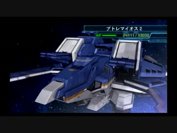 【ゆっくり実況】量産機で巡るGジェネワールド part37 stageC-08 後編