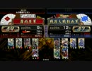 【戦国大戦】霧雨屋が行く全国の旅～薩摩道中記・その２５～【49国】