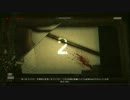 【Outlast実況】 そうだ、精神病院へ行こう　パート16