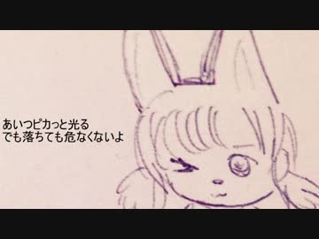 【初音ミク】ピカっと光るやつ【オリジナル曲】