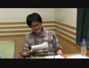 金曜2h 三角コーナー『ホラー音源』(2013.12.13放送)