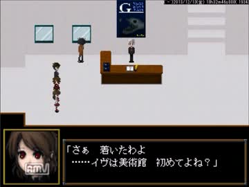 【実況】あれ？美術館って…　part1