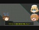 【ポケモンＸＹ】これが三月精の十三番煎じ【ゆっくり実況】