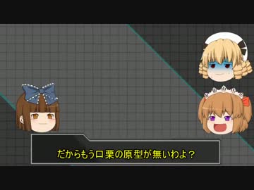 【ポケモンＸＹ】これが三月精の十三番煎じ【ゆっくり実況】