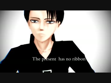 【進撃のMMD】Get Lucky 【兵長】