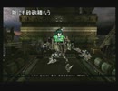 【ACVD】武器腕砂砲のススメPart6【米返・黒栗】