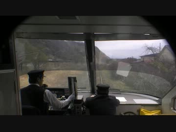 【前面展望】清畠ー大狩部【臨時快速・優駿浪漫号】