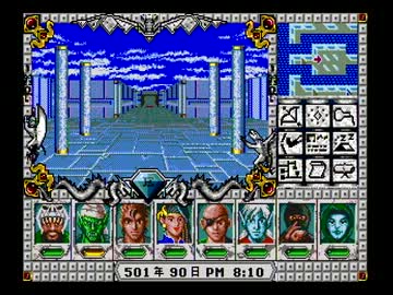 Might and Magic III：Isles of Terra プレイ動画 Part29