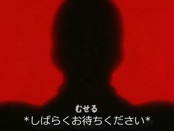 出された物は全部食べる ウィザードリィ6実況 Part06